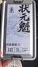 郑莲英（ZHENGLIANYING）茶叶铁观音正宗安溪特级128g乌龙茶浓香型正品2025口粮茶自己喝 实拍图