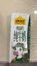 认养一头牛有机高钙纯牛奶 3.8g蛋白质 200ml*16盒 礼盒整箱 京东自营 新品 实拍图