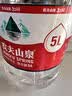 农夫山泉饮用水 饮用天然水5L*4桶 整箱装 桶装水塑膜随机包装 实拍图