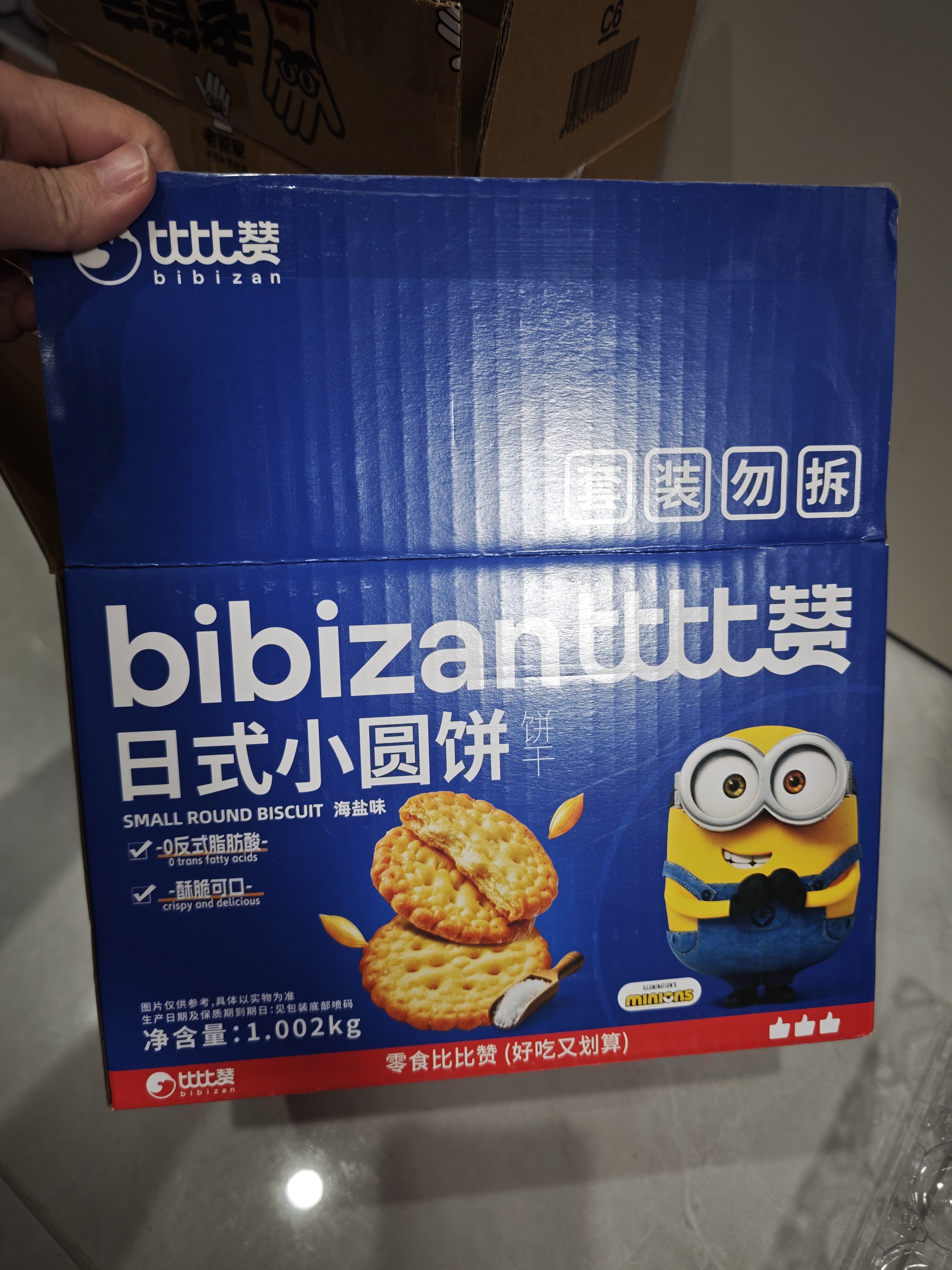 比比赞（BIBIZAN）日式小圆饼干1002g/箱约24包海盐口味早餐代餐休闲零食品韧性饼干 实拍图