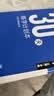 华夏万卷 正楷一本通5册 田英章楷书练字帖硬笔专用练习本 学生成人控笔训练钢笔男女生临摹描红手写体书法练习字帖5本 实拍图
