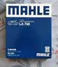 马勒（MAHLE）高风量空调滤芯滤清LA748(英朗/君越/君威15年前/迈锐宝/老科鲁兹 实拍图