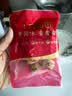 十月稻田 去皮去核红枣500g 新疆灰枣 休闲零食礼盒 独立小包装 中秋礼品 实拍图