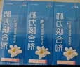 3盒装 [健兴] 肺力咳合剂100ml/瓶 实拍图