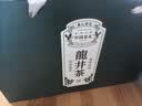 去寻绿茶杭州龙井250g2026新茶明前特级茶叶礼盒装教师节送礼物品 实拍图