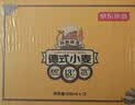 京东京造热销50万箱+ 德式小麦全麦精酿500ml*12啤酒整箱白啤  实拍图