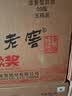 泸州老窖六年窖头曲 52度 500ml*6瓶 整箱装 浓香型白酒 实拍图