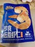 三只松鼠即食低脂虾仁50g 香辣味独立小袋减脂健身高蛋白海鲜零食 实拍图