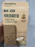 英氏有机亚麻籽油110ml辅食用油冷榨佐餐凉拌送宝宝婴幼儿辅食/用品 实拍图