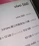 vivo S60 12GB+512GB 星星海 4K原生感Live 4K星光Live 云台级防抖主摄  AI拍照手机 田曦薇 国家补贴 实拍图