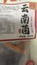 滇园（dianyuan） 云南特产即食菌菇500g鸡枞牛肝松茸菌 解馋休闲零食小吃下饭菜 实拍图