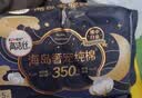 高洁丝【39元任选5件】海岛奢宠纯棉卫生巾240mm9片日用姨妈巾 实拍图
