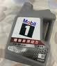 美孚（Mobil）全合成汽机油5W-30 SP级4L美孚1号极光银汽车保养京东养车自营 实拍图