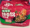 康师傅方便面经典脆海带辣香锅牛肉面122g*5包 泡面 速食 方便食品 实拍图