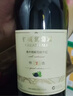 长城特选7橡木桶解百纳干红葡萄酒750ml*6瓶整箱装红酒送礼中秋 实拍图