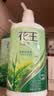 花王（KAO）控油洗发水750ml*2瓶套装 去油洗头膏液男女士洗发露 实拍图