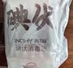 海氏海诺碘伏消毒棉签棉棒新生儿婴儿脐带肚脐消毒棉球碘酊独立装200支 实拍图
