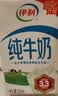 伊利全脂纯牛奶 250ml*18盒 每100ml含3.3g蛋白质 礼盒装 5月产 实拍图