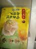 湾仔码头玉米蔬菜猪肉水饺720g36只速食面点饺子夜宵儿童早餐速冻中秋送礼 实拍图