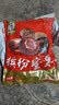 华味亨450g一桶梅蜜饯梅饼无核葡萄干桃肉混合水果干果脯梅子干休闲零食 实拍图