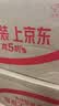 佳贝艾特（Kabrita）悦白婴幼儿配方羊奶粉 3段(1-3岁)400克 天然A2蛋白 低敏好吸收 实拍图