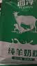 西淳纯羊奶粉8条袋装200g高钙高蛋白孕妇成人中老年陕西富平山羊奶 实拍图