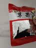 川珍草果50g【配料干净】香辛调料烧炖肉卤料包配料火锅底料家用商用 实拍图