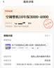 松下空调1.5匹松之舞 新一级能效变频冷暖 省电自清洁 外机1.5排纯铜管 卧室挂机国家补贴HZ35K410Q 实拍图