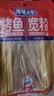 厚味小巷 烤鱼宽粉160g 速食酸辣粉 火锅食材红薯粉条川粉（版本随机发货 实拍图