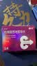 神度枸橼酸西地那非片 50mg*14片 齐鲁 男科用药 小蓝片 实拍图