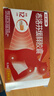 【原研】芬必得 布洛芬缓释胶囊 0.3g*24粒 退烧止痛 缓解牙疼偏头痛神经痛 痛经 中美史克  实拍图