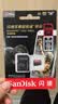 闪迪（SanDisk）256GB TF（MicroSD）内存卡 A2 4K V30 U3 C10 至尊超极速移动存储卡 读速200MB/s 写速140MB/s 实拍图