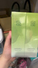 百雀羚（PECHOIN）护肤套装水清漾水乳补水保湿修护舒缓品质国货生日礼物 实拍图