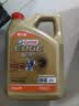 嘉实多（Castrol）极护智E版 全合成机油 0W-40 SP A3/B4 4L 京东自营 京东养车保养 实拍图