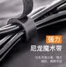 【京东快递】数据线收纳电脑束线带魔术贴扎带理线器桌面电线走线固定绑带神器 灰色5米 实拍图