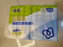 洁柔厨房抽纸75抽*4包清洁加厚吸水吸油污清洁一次性懒人抹布洗碗 实拍图