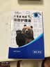 叶黄素滴眼液正品眼睛模糊看不清专用眼药水护眼液缓解疲劳痒干涩 买2送1发3盒（45毫升） 实拍图