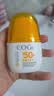 高姿防晒乳50gSPF50+PA+++ 美白防晒 青少年军训户外防晒 实拍图