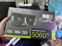 华硕（ASUS）【林树推荐】华硕全家桶 i5-14400F/14600KF 5060ti/5060 海景房游戏台式电脑整机DIY组装电脑主机 配置三｜i5-14490F+RTX5060显卡 实拍图