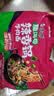 康师傅方便面经典脆海带辣香锅牛肉面122g*5包 泡面 速食 方便食品 实拍图
