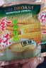 金味原味家庭装1500g（30g*50袋）即食燕麦片 早餐冲饮谷物 送礼佳品 实拍图