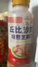 丘比沙拉酱/汁 340ml*1瓶 焙煎芝麻口味 调味品 水果蔬菜烤肉火锅 实拍图