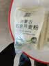 格琳诺尔荞麦面粉4斤 内蒙古杂粮粉低糖低脂 1斤*4袋独立小包 实拍图