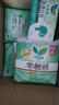 乐而雅花王零触感轻巧超薄日用卫生巾组合8包64片姨妈巾京东自营新国标 实拍图