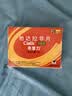 【原研进口】希爱力 他达拉非片 5mg*28片/盒 5盒装 男科用药 实拍图