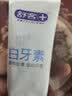 舒客酵素香氛牙膏 美白牙齿清新口气含氟防蛀 120g青柠香型新老随机发 实拍图
