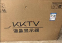 KKTV27英寸办公影娱显示器 IPS全面屏 高清广色域 内置音箱旋转升降底座 微边框低蓝光显示屏 KE27FI 实拍图