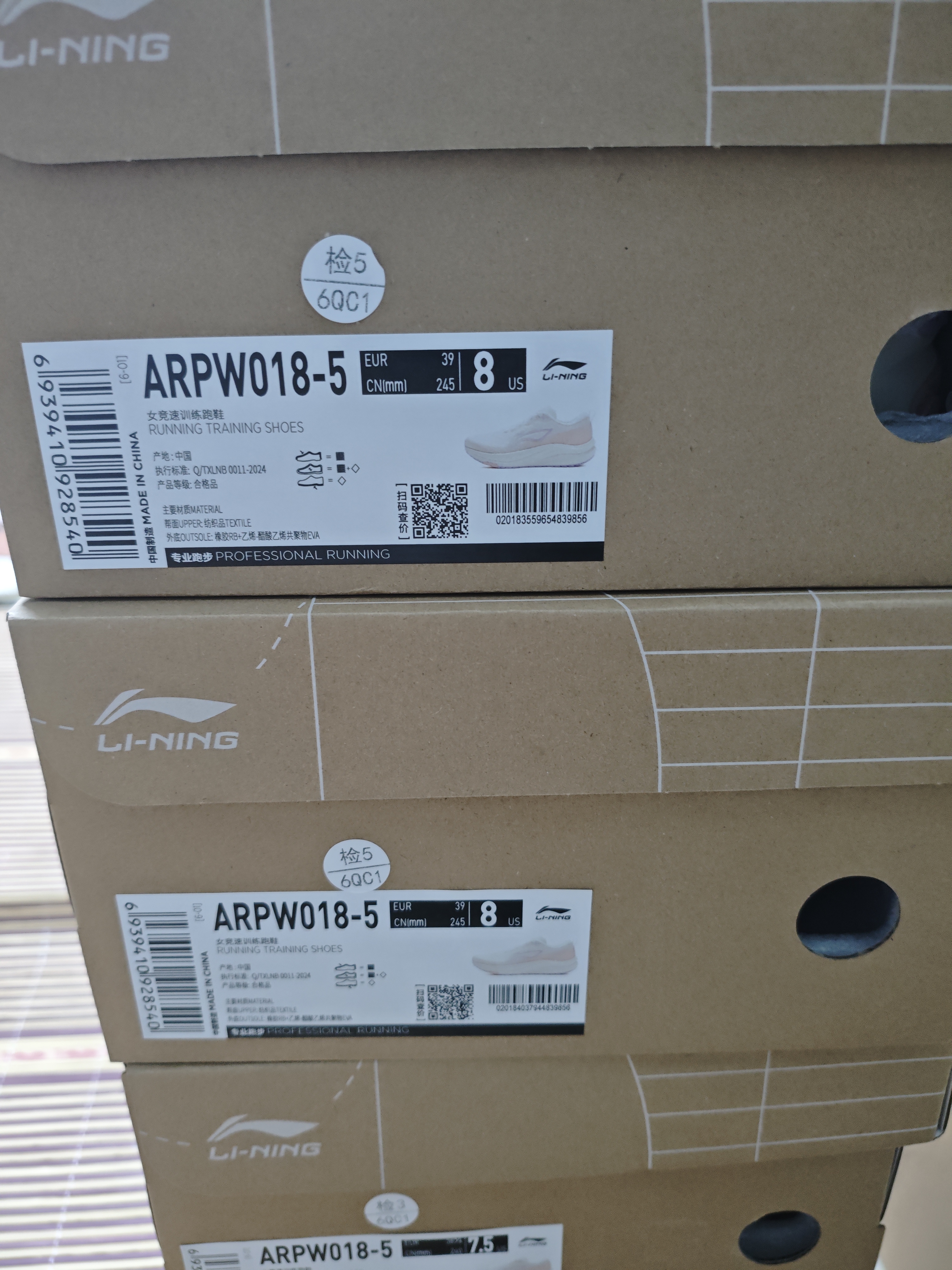 李宁利刃4 V2 黑曜石丨篮球鞋秋冬男鞋支撑稳定专业比赛鞋ABAU037 实拍图