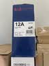 天威 12a硒鼓 易加粉2支装 适用惠普m1005硒鼓 hp 1020 plus 2612a m1319mfp 1010 1018 佳能2900 CRG303墨盒 实拍图