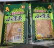 小滑头辣条麻辣豆皮辣片8090后童年礼物零食小包装18g*30包 实拍图